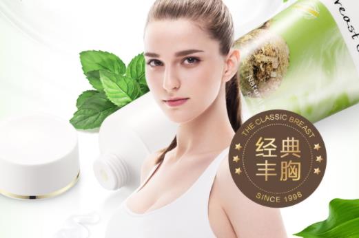 丰胸霜怎么用?丰胸霜使用手法详解 丰胸霜怎么用?丰胸霜使用手法详解