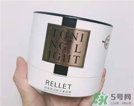 颐莲素颜霜多少钱?颐莲素颜霜怎么样? 颐莲素颜霜多少钱?颐莲素颜霜怎么样?