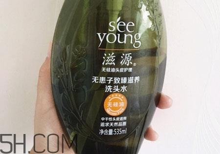 滋源无患子洗发水怎么样_滋源无患子洗发水好用吗 滋源无患子洗发水怎么样_滋源无患子洗发水好用吗