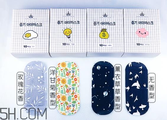 amortals尔木萄蒸汽眼罩怎么用?尔木萄眼罩哪款好? amortals尔木萄蒸汽眼罩怎么用?尔木萄眼罩哪款好?