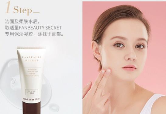 Fan Beauty美容仪怎么用? Fan Beauty美容仪怎么用?