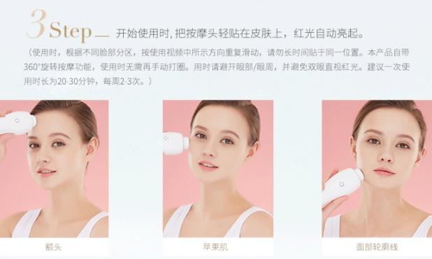 Fan Beauty美容仪怎么用? Fan Beauty美容仪怎么用?