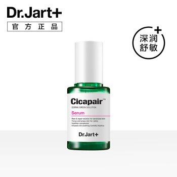 蒂佳婷精华露成分安全吗 蒂佳婷精华露好用吗 蒂佳婷精华露成分安全吗 蒂佳婷精华露好用吗