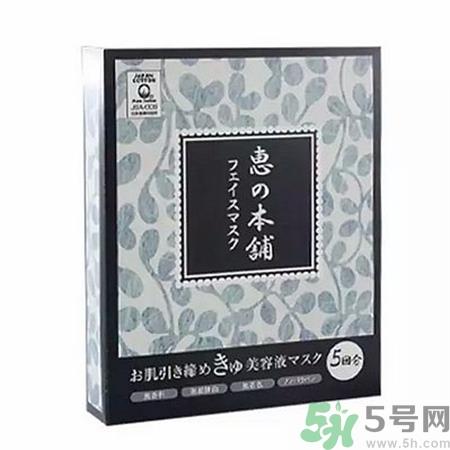 惠之本铺面膜多少钱?惠之本铺面膜的价格