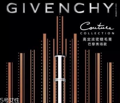 纪梵希睫毛膏多少钱?霸气十足的睫毛膏 纪梵希睫毛膏多少钱?霸气十足的睫毛膏