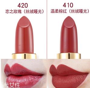 伊莎莱曼口红哪款好看 伊莎莱曼口红色号及试色 伊莎莱曼口红哪款好看 伊莎莱曼口红色号及试色