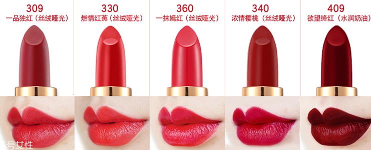 伊莎莱曼口红哪款好看 伊莎莱曼口红色号及试色 伊莎莱曼口红哪款好看 伊莎莱曼口红色号及试色