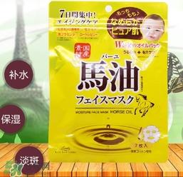 北海道马油面膜怎么样?北海道马油面膜使用方法心得 北海道马油面膜怎么样?北海道马油面膜使用方法心得