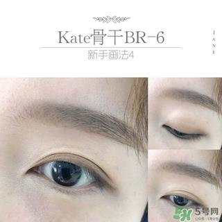 kate眼影br6画法 kate骨干眼影br6教程 kate眼影br6画法 kate骨干眼影br6教程