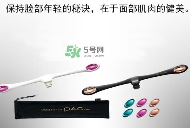 mtg pao瘦脸器多少钱?pao瘦脸神器日本专柜价格 mtg pao瘦脸器多少钱?pao瘦脸神器日本专柜价格