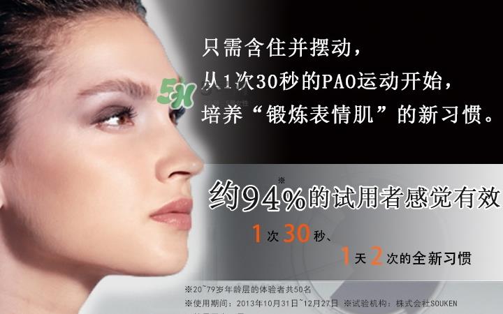 mtg pao瘦脸器多少钱?pao瘦脸神器日本专柜价格 mtg pao瘦脸器多少钱?pao瘦脸神器日本专柜价格