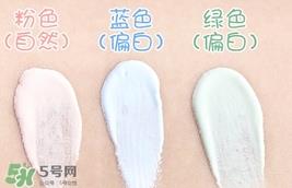vdl彩色隔离妆前乳哪个颜色好?vdl隔离乳粉色蓝色绿色区别 vdl彩色隔离妆前乳哪个颜色好?vdl隔离乳粉色蓝色绿色区别