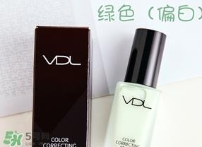vdl彩色隔离妆前乳哪个颜色好?vdl隔离乳粉色蓝色绿色区别 vdl彩色隔离妆前乳哪个颜色好?vdl隔离乳粉色蓝色绿色区别