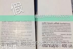 泰国牛奶身体乳真假对比图 泰国牛奶身体乳当地价格 泰国牛奶身体乳真假对比图 泰国牛奶身体乳当地价格