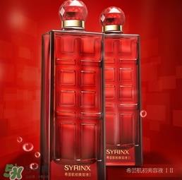 希芸肌初美容液1号和2号哪款好?希芸肌初美容液1号和2号区别 希芸肌初美容液1号和2号哪款好?希芸肌初美容液1号和2号区别