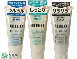 UNO洗面奶黑白蓝区别 各颜色功效介绍 UNO洗面奶黑白蓝区别 各颜色功效介绍