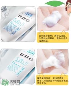 UNO洗面奶黑白蓝区别 各颜色功效介绍 UNO洗面奶黑白蓝区别 各颜色功效介绍
