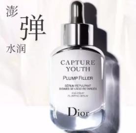 dior迪奥未来新肌系列好用吗? dior迪奥未来新肌系列好用吗?