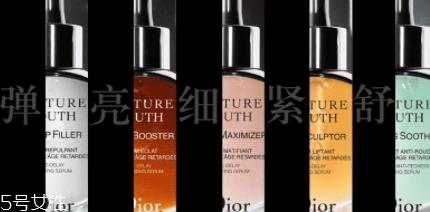 dior迪奥未来新肌系列好用吗? dior迪奥未来新肌系列好用吗?