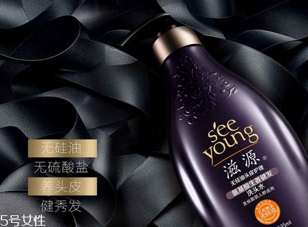 滋源无硅油洗发水怎么样好用吗 滋源无硅油洗发水怎么样好用吗