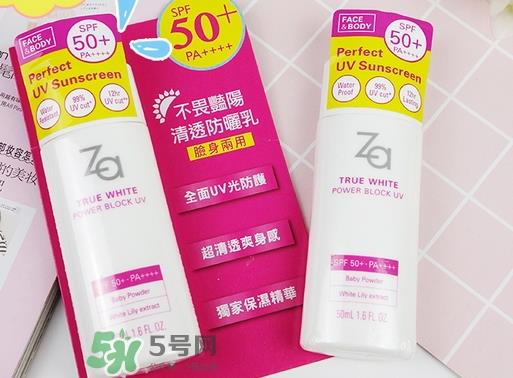za姬芮防晒乳怎么样_za姬芮防晒乳好用吗 za姬芮防晒乳怎么样_za姬芮防晒乳好用吗