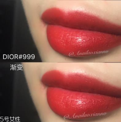 迪奥999渐变色好用吗 迪奥渐变唇膏试色