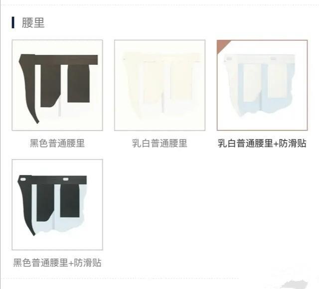 衬衫怎么扎进裤子里不容易跑出来 衬衫怎么扎进裤子里不容易跑出来