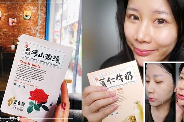 台湾片状面膜排行榜 台湾热销口碑片状面膜 台湾片状面膜排行榜 台湾热销口碑片状面膜