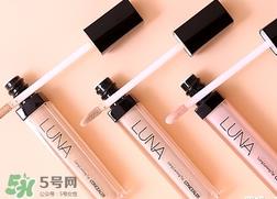 luna遮瑕液怎么用?luna露娜遮瑕液使用方法 luna遮瑕液怎么用?luna露娜遮瑕液使用方法