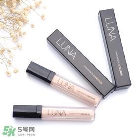 luna遮瑕液怎么用?luna露娜遮瑕液使用方法 luna遮瑕液怎么用?luna露娜遮瑕液使用方法