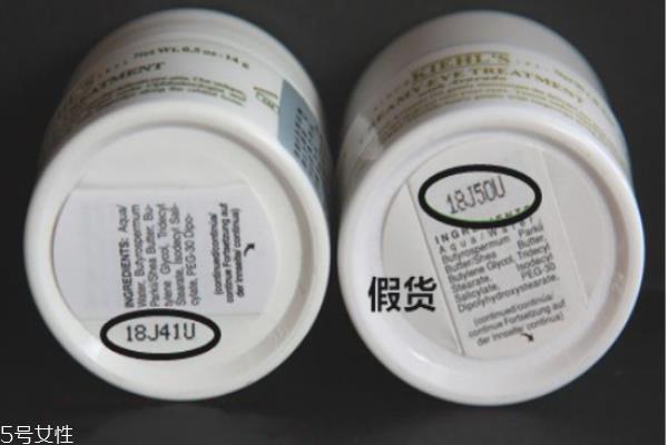 科颜氏牛油果眼霜怎么乳化 科颜氏牛油果眼霜真假鉴别 科颜氏牛油果眼霜怎么乳化 科颜氏牛油果眼霜真假鉴别