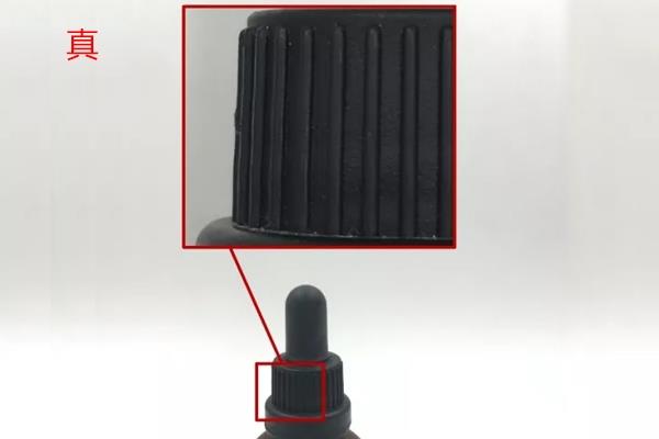 trilogy玫瑰果油真假辨别 6张对比图轻松看真假