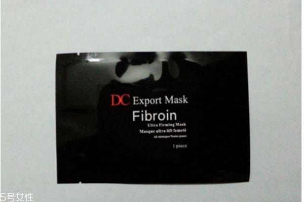 中药祛斑面膜有效果吗