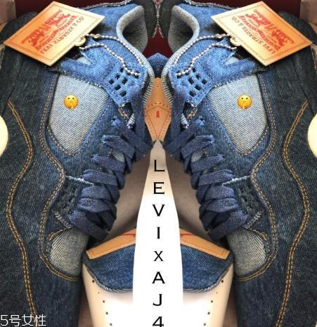 levis与air jordan 4联名系列什么时候发售？