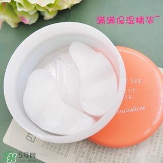 quality first眼膜真假 皇后的秘密眼膜真假辨别 quality first眼膜真假 皇后的秘密眼膜真假辨别