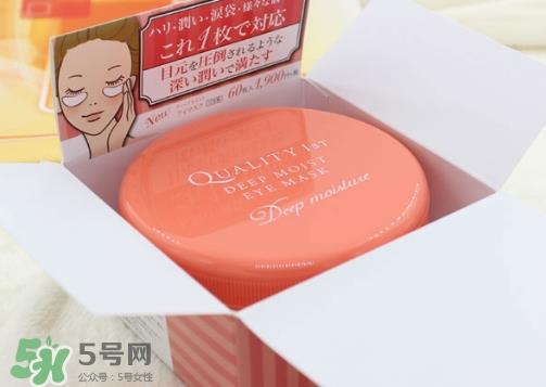 quality first眼膜真假 皇后的秘密眼膜真假辨别 quality first眼膜真假 皇后的秘密眼膜真假辨别