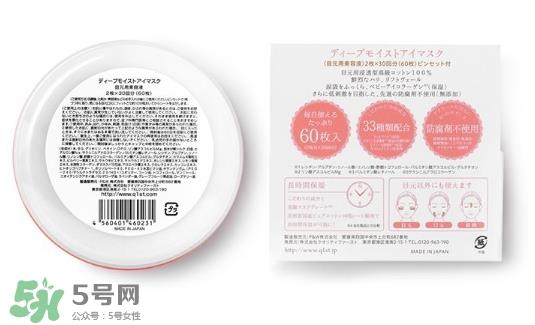 quality first眼膜真假 皇后的秘密眼膜真假辨别 quality first眼膜真假 皇后的秘密眼膜真假辨别