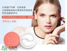 quality first眼膜真假 皇后的秘密眼膜真假辨别 quality first眼膜真假 皇后的秘密眼膜真假辨别