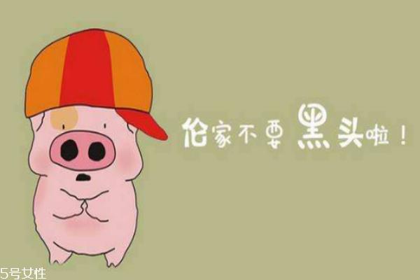 去黑头贴的危害 不要再用黑头贴啦 去黑头贴的危害 不要再用黑头贴啦