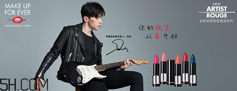 muf玫珂菲明星挚爱口红色号_试色图 muf玫珂菲明星挚爱口红色号_试色图