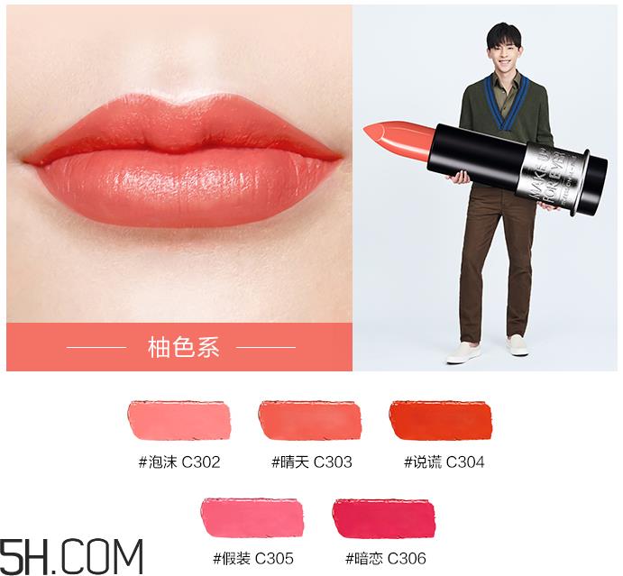 muf玫珂菲明星挚爱口红色号_试色图 muf玫珂菲明星挚爱口红色号_试色图