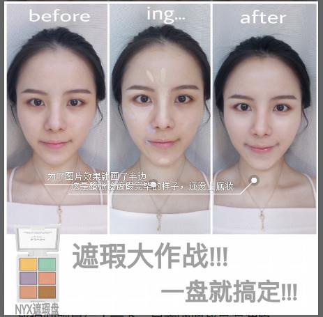 修色遮瑕盘怎么用 nyx遮瑕小技巧 修色遮瑕盘怎么用 nyx遮瑕小技巧