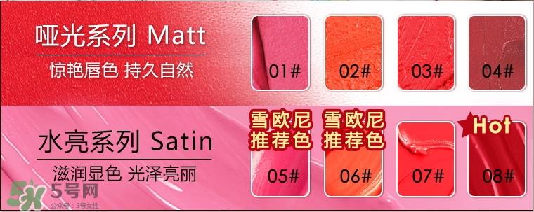 卡姿兰嘀嗒唇膏色号_卡姿兰嘀嗒唇膏试色图 卡姿兰嘀嗒唇膏色号_卡姿兰嘀嗒唇膏试色图