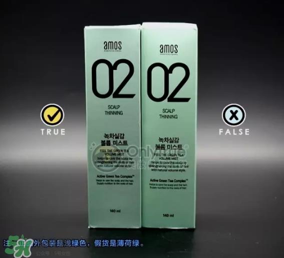 Amore爱茉莉绿茶蓬松喷雾真假怎么辨别-真假对比图