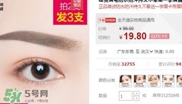 veecci唯资眉笔多少钱?veecci唯资眉笔专柜价格 veecci唯资眉笔多少钱?veecci唯资眉笔专柜价格