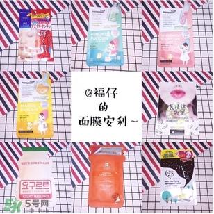 现在买什么面膜好用 现在什么面膜最好用 现在买什么面膜好用 现在什么面膜最好用