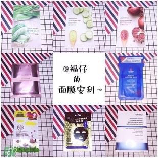 现在买什么面膜好用 现在什么面膜最好用 现在买什么面膜好用 现在什么面膜最好用