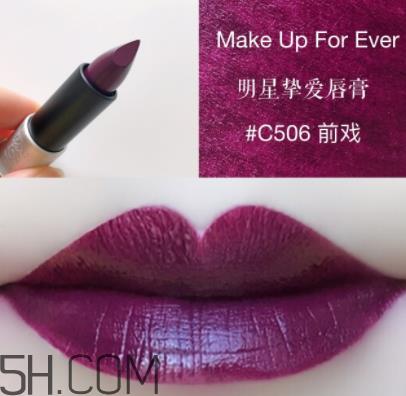 make up for ever玫珂菲明星挚爱唇膏6色试色 make up for ever玫珂菲明星挚爱唇膏6色试色
