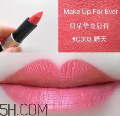 make up for ever玫珂菲明星挚爱唇膏6色试色 make up for ever玫珂菲明星挚爱唇膏6色试色