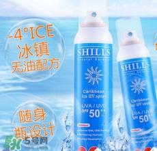 shills舒儿丝防晒喷雾怎么用?shills舒儿丝防晒喷雾使用方法 shills舒儿丝防晒喷雾怎么用?shills舒儿丝防晒喷雾使用方法